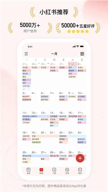 ��ĺ�ƻ��������