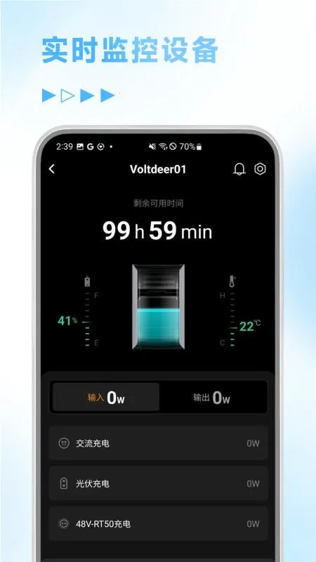 �ʵ�Ƽ�V1.0.0 �ֻ���