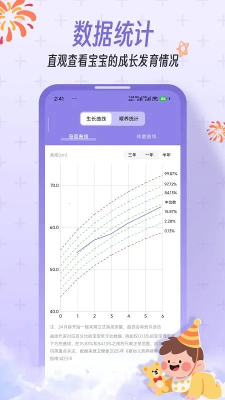 һľ����v1.0.0 ��׿��