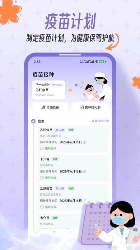 һľ����v1.0.0 ��׿��