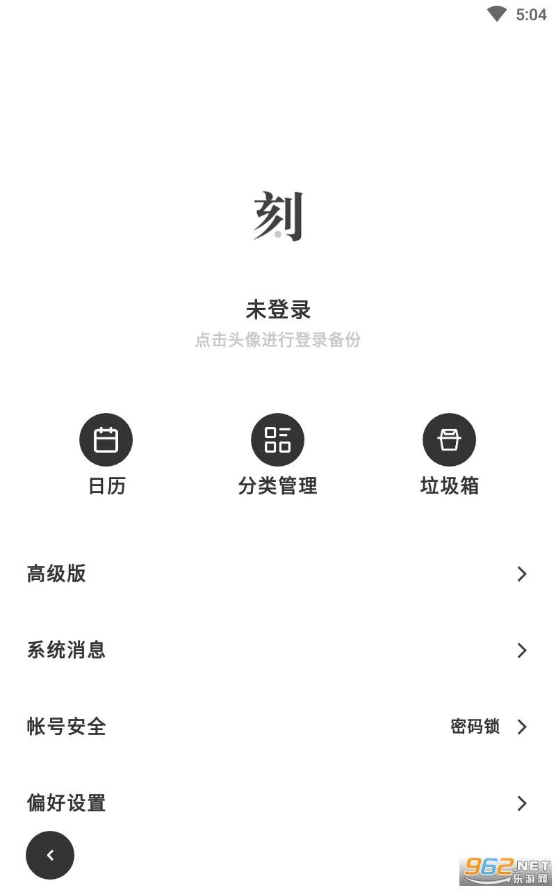 һ���ռ������ֻ���v1.8.6 �ٷ�����