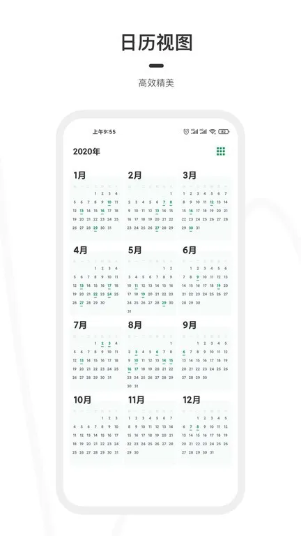 һ���ռ������ֻ���v1.8.6 �ٷ�����