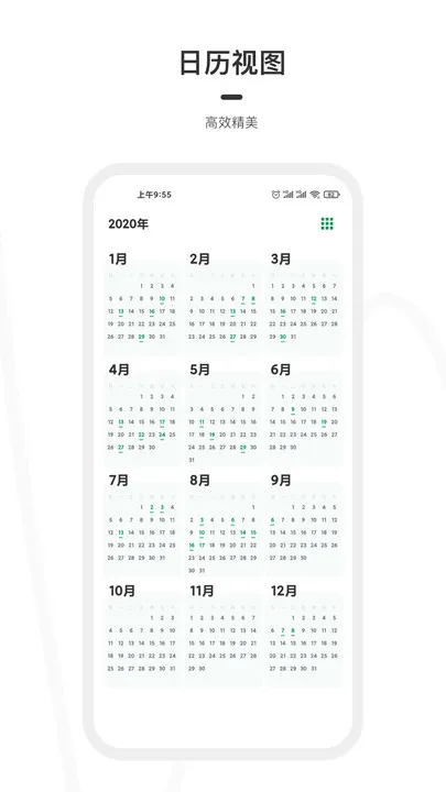 һ���ռ������ֻ���v1.8.6 �ٷ�����