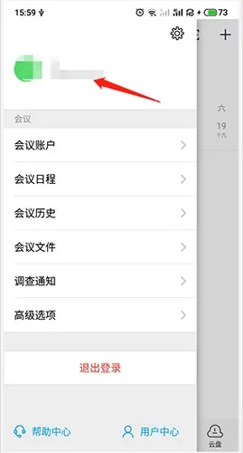 �����ƻ���