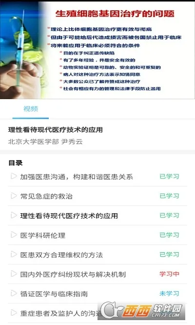 ҽ������v1.0.5 �ֻ���