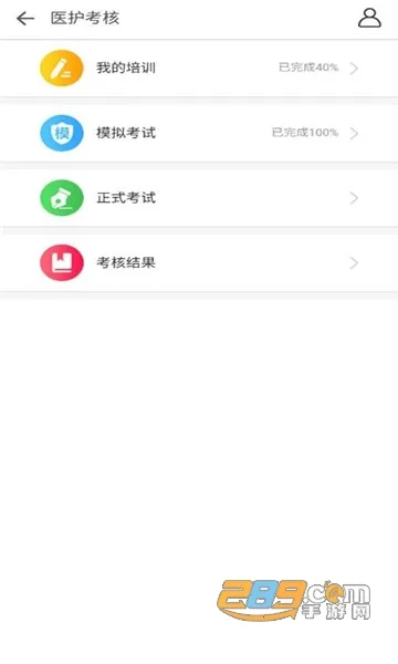 ҽ������v1.0.5 �ֻ���