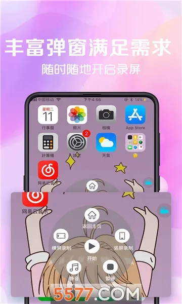 ����¼��2026�ٷ����°汾v3.1.0622 ��Ѱ�