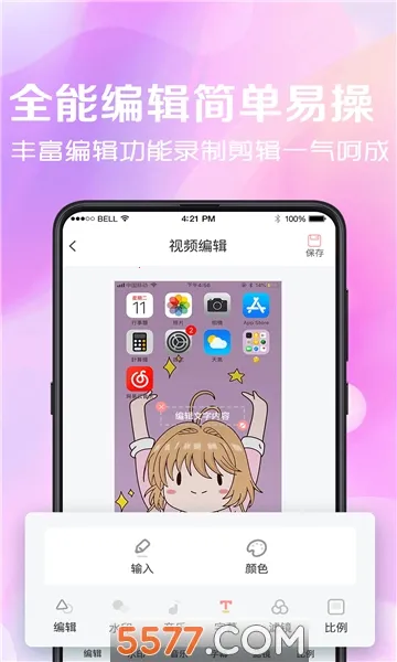 ����¼��2026�ٷ����°汾v3.1.0622 ��Ѱ�