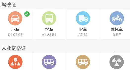 �ݿ�ͨ���տ��Ա���2026�ٷ����°汾