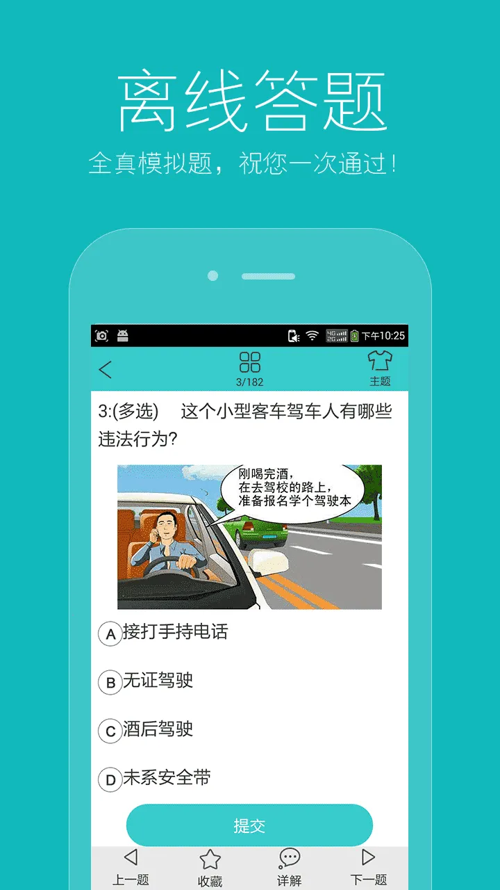 �ݿ�ͨ���տ��Ա���2026�ٷ����°汾