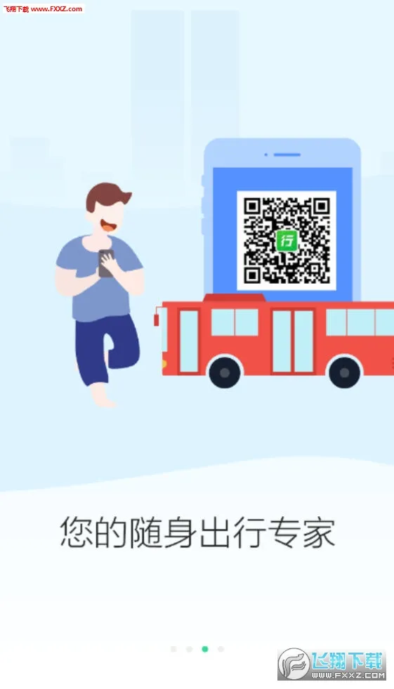 ��������2026���°汾v3.1.2 �ٷ�����