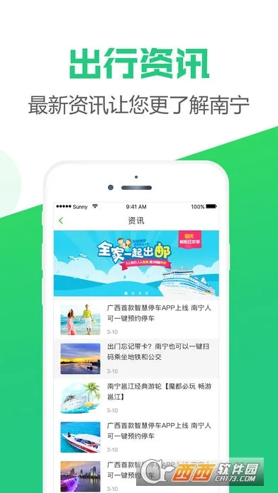 ��������2026���°汾v3.1.2 �ٷ�����