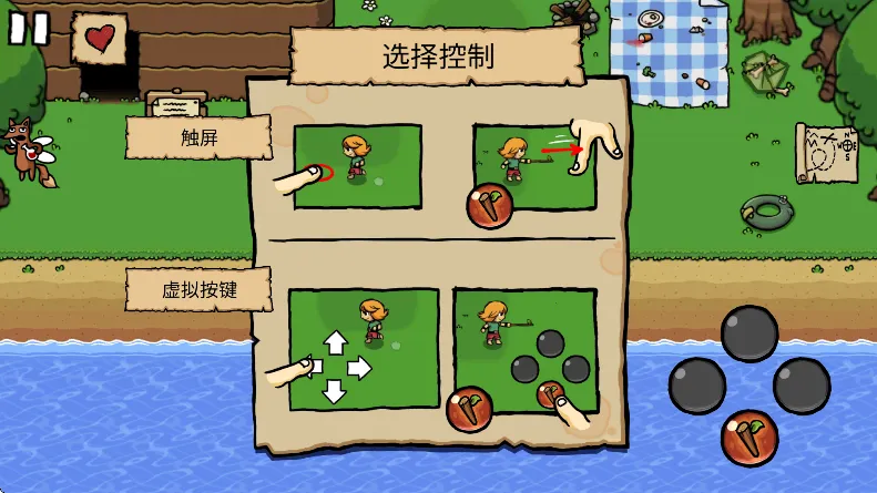 小不点寻宝记安卓版手机版 小不点寻宝记安卓版手机版