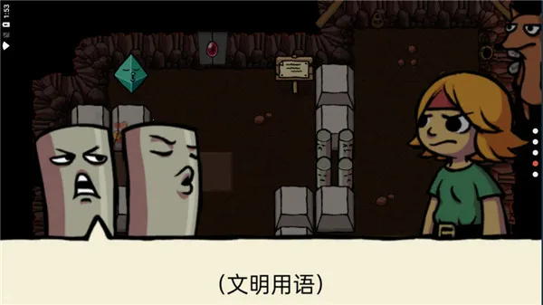 小不点寻宝记安卓版手机版 小不点寻宝记安卓版手机版