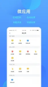 ����ѧϰ�������ֻ���v1.6.33 ��׿��