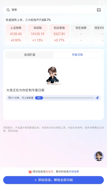 �ƴ���v1.0.1 ��Ѱ�