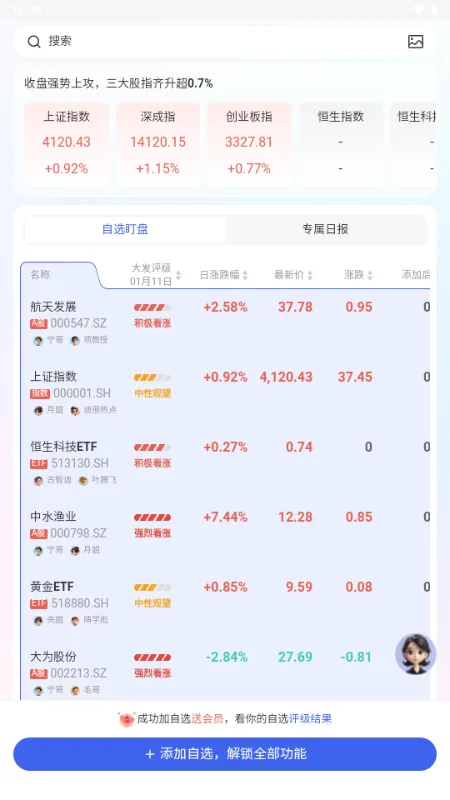 �ƴ���v1.0.1 ��Ѱ�