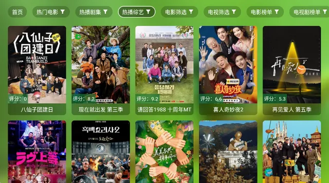 ��¶Ӱ�ӵ���v3.5.8 �ֻ���