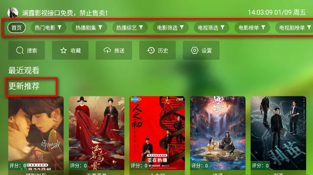 ��¶Ӱ�ӵ��Ӱ�