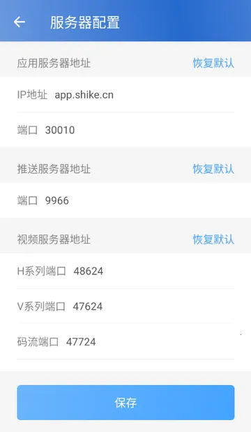 ʱ�����û���2026�ٷ����°汾V1.2.0.20160622_rc �ٷ�����