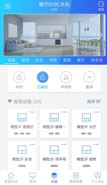 ʱ�����û���2026�ٷ����°汾V1.2.0.20160622_rc �ٷ�����