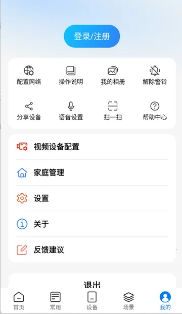 ʱ�����û���2026�ٷ����°汾V1.2.0.20160622_rc �ٷ�����