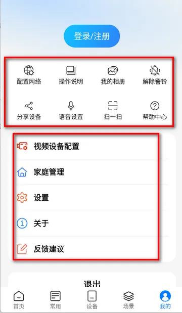 ʱ�����û���2026�ٷ����°汾