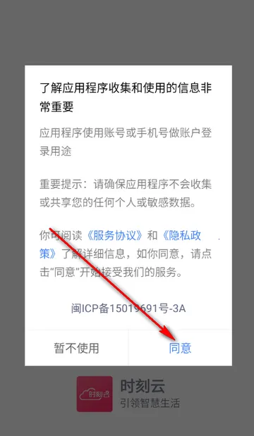 ʱ�����û���2026�ٷ����°汾