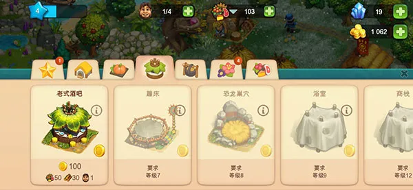 部落族群2026最新版本 部落族群2026最新版本