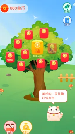 ����ׯ԰2026�ٷ����°汾