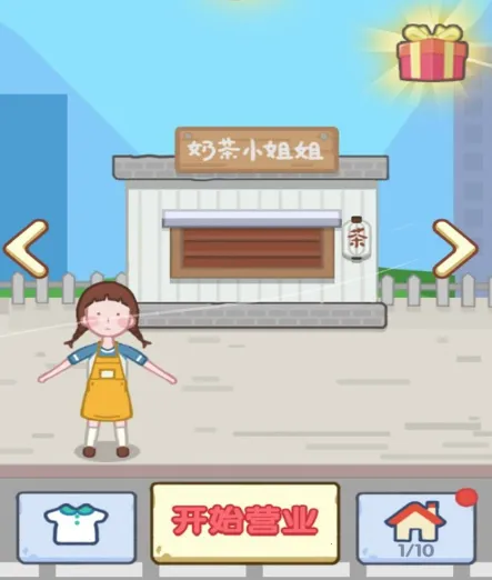 ����ׯ԰2026�ٷ����°汾