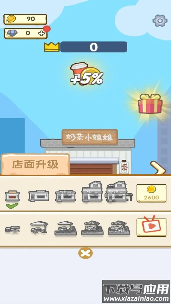 ����ׯ԰2026�ٷ����°汾v1.2.21 ��Ѱ�