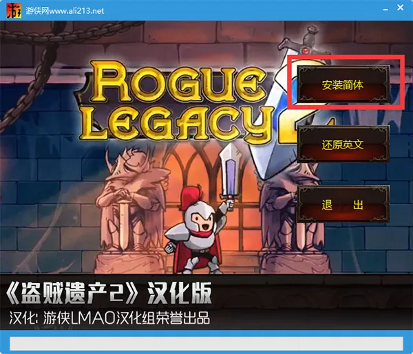 �����Ų�2v1.0.1 ��׿��