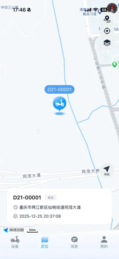 С��Gov2.0.0 ��׿��