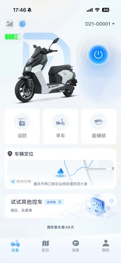 С��Gov2.0.0 ��׿��