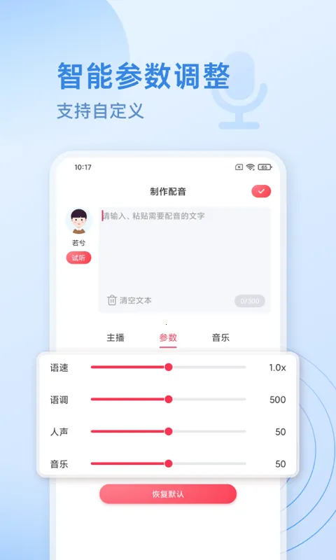 ��������ʦ��׿���ֻ���v1.0.0 �ֻ���