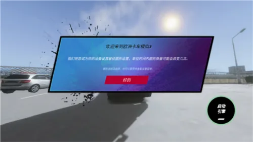 ����ģ��ŷ��32026�ٷ����°汾