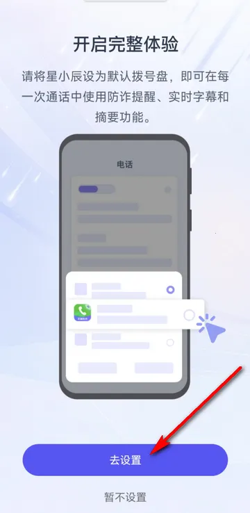 ������С��AIͨ��