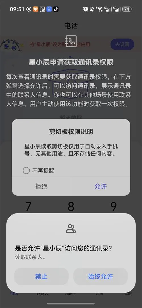 ��С��v1.1.3.0 �ٷ�����