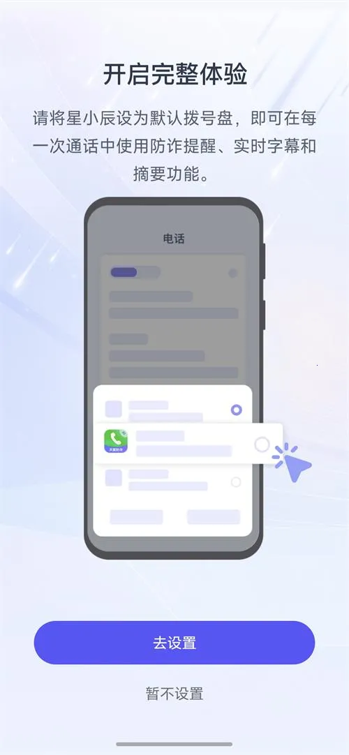 ��С��v1.1.3.0 �ٷ�����