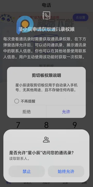 ������С��AIͨ��