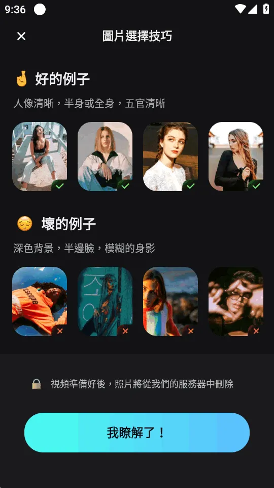 AI��ͼv2.37.354 ��׿��