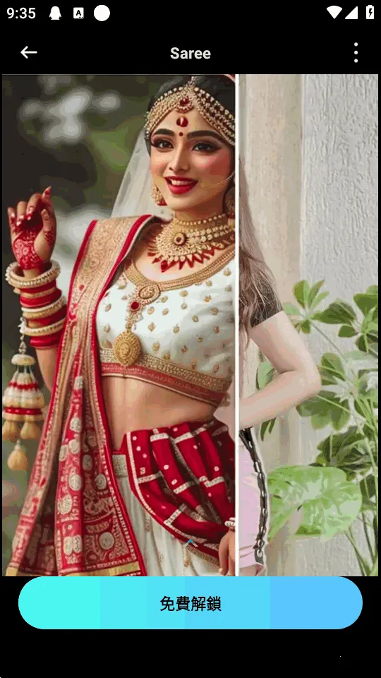 AI��ͼv2.37.354 ��׿��