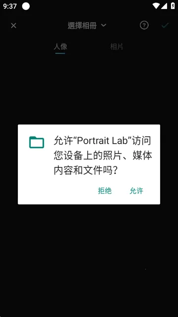 AI修图(Portrait Lab) AI修图(Portrait Lab)