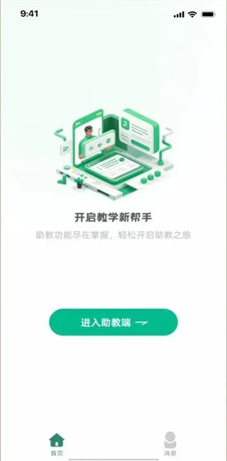 ���̽�v2.1.21 ��Ѱ�