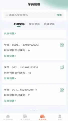 ���̽�v2.1.21 ��Ѱ�