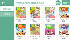 ��ѧ��2026�ٷ����°汾v5.1.38.206060 �ٷ�����