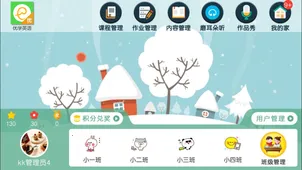 ��ѧ��2026�ٷ����°汾v5.1.38.206060 �ٷ�����