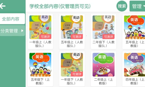 ��ѧ��2026�ٷ����°汾v5.1.38.206060 �ٷ�����