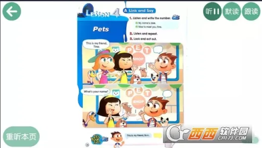 优学堂2026官方最新版本 优学堂2026官方最新版本